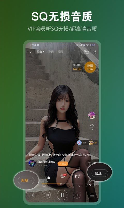 DJ音乐盒截图2