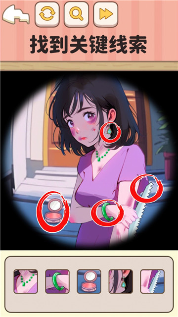 规则怪谈3截图1