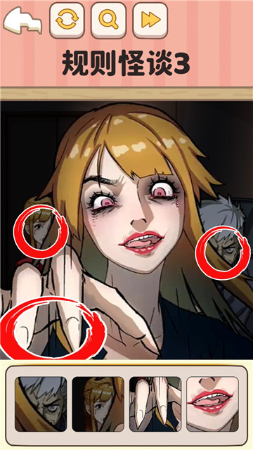 规则怪谈3截图2