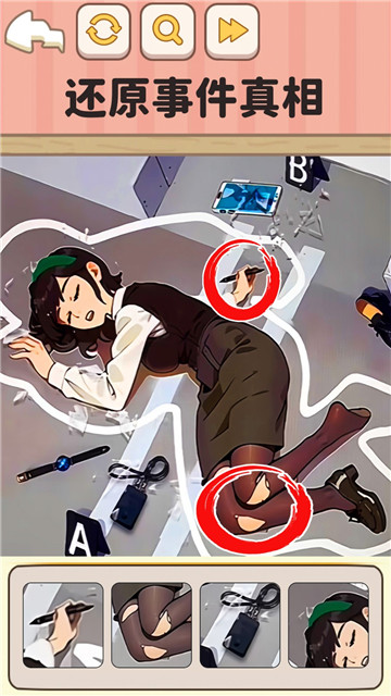 规则怪谈3截图3