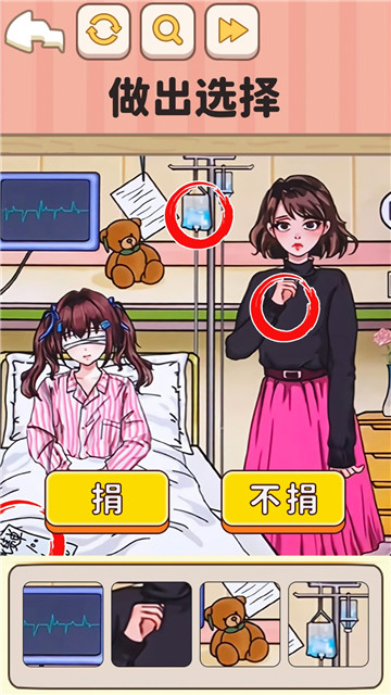 规则怪谈3截图4