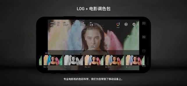 Protake截图1