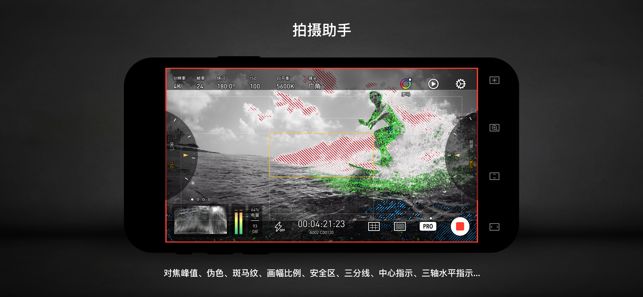 Protake截图2