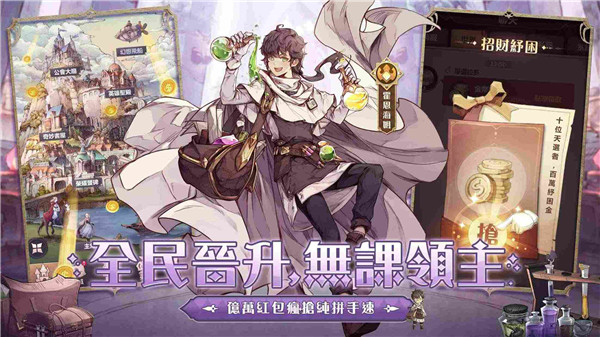 SS光之编年史截图1