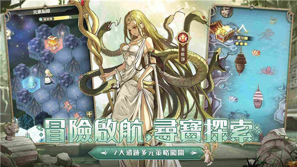 SS光之编年史国际服截图2