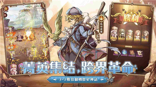 SS光之编年史国际服截图3