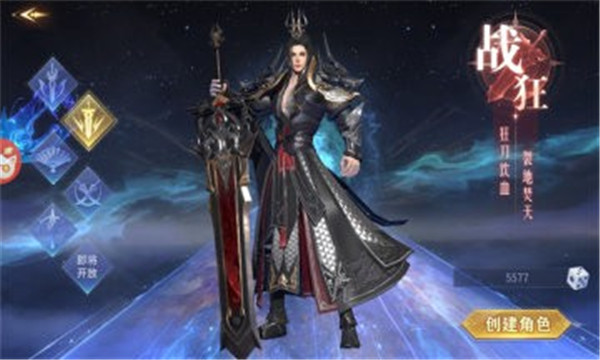 云夕劫之九天诛魔截图1