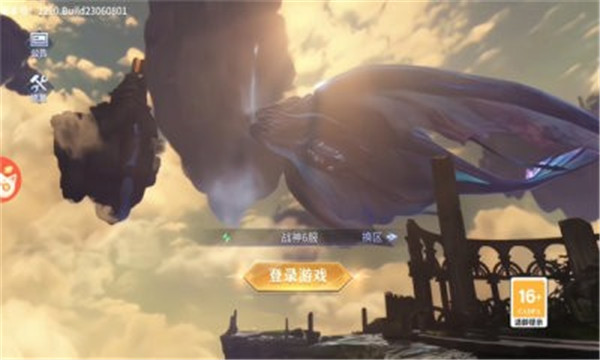 云夕劫之九天诛魔截图4