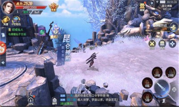 云夕劫之九天诛魔截图2