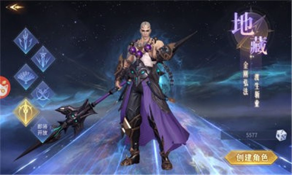 云夕劫之九天诛魔