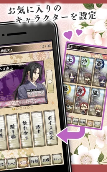 薄樱鬼时告绘卷截图2