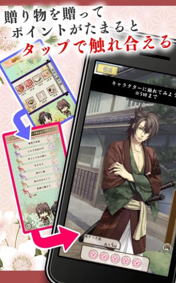 薄樱鬼时告绘卷截图4