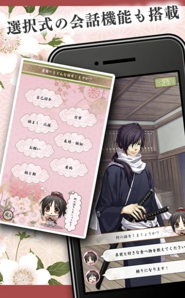 薄樱鬼时告绘卷截图3