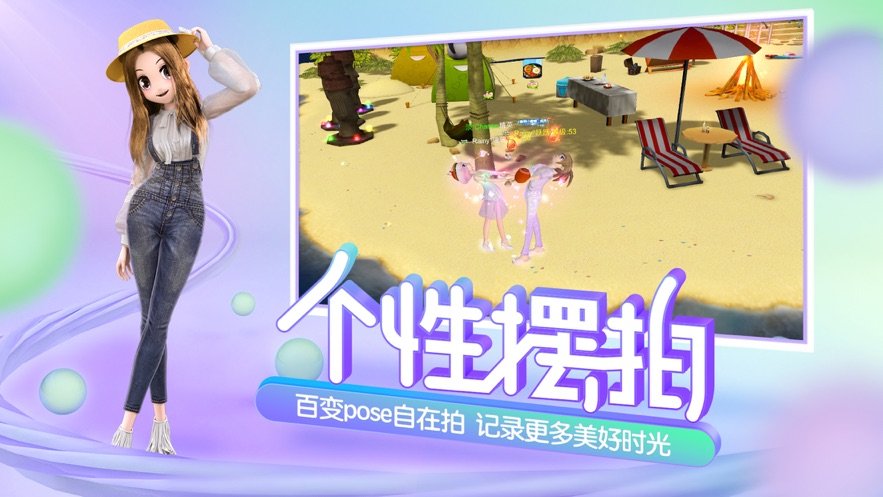 巨型舞蹈公仔截图3