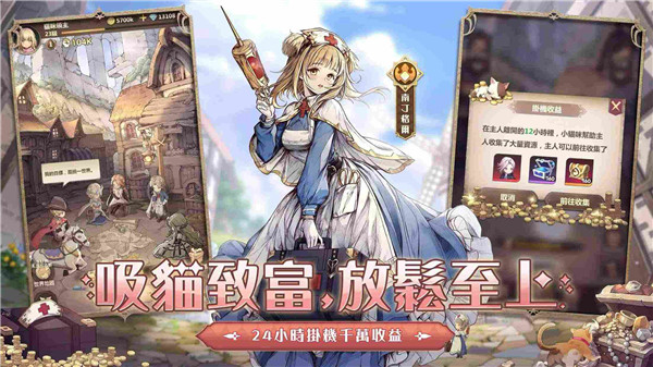 SS光之编年史国际服