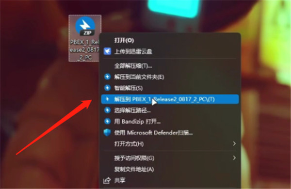 影之刃断罪者国际服手机端