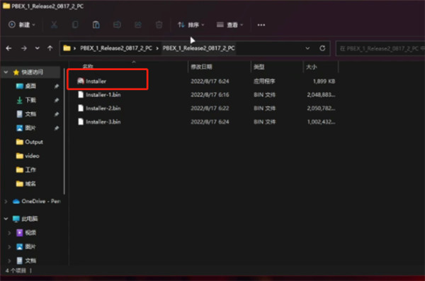 影之刃断罪者国际服手机端