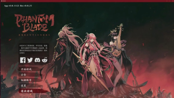 影之刃断罪者国际服手机端