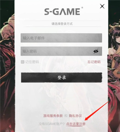 影之刃断罪者国际服手机端