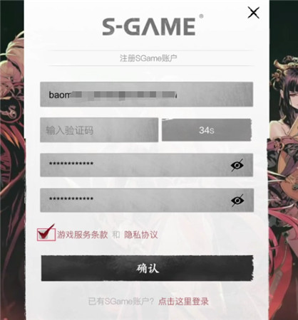 影之刃断罪者国际服手机端