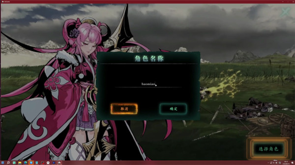 影之刃断罪者国际服手机端