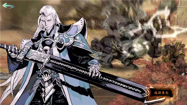 影之刃断罪者国际服官网版