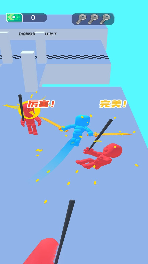 我玩刀贼溜截图2