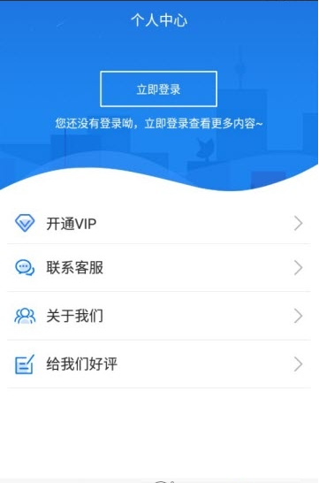 拍照翻译大师截图1