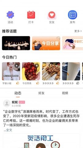 啄木鸟家电清洗截图1