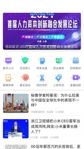 啄木鸟家电清洗截图2