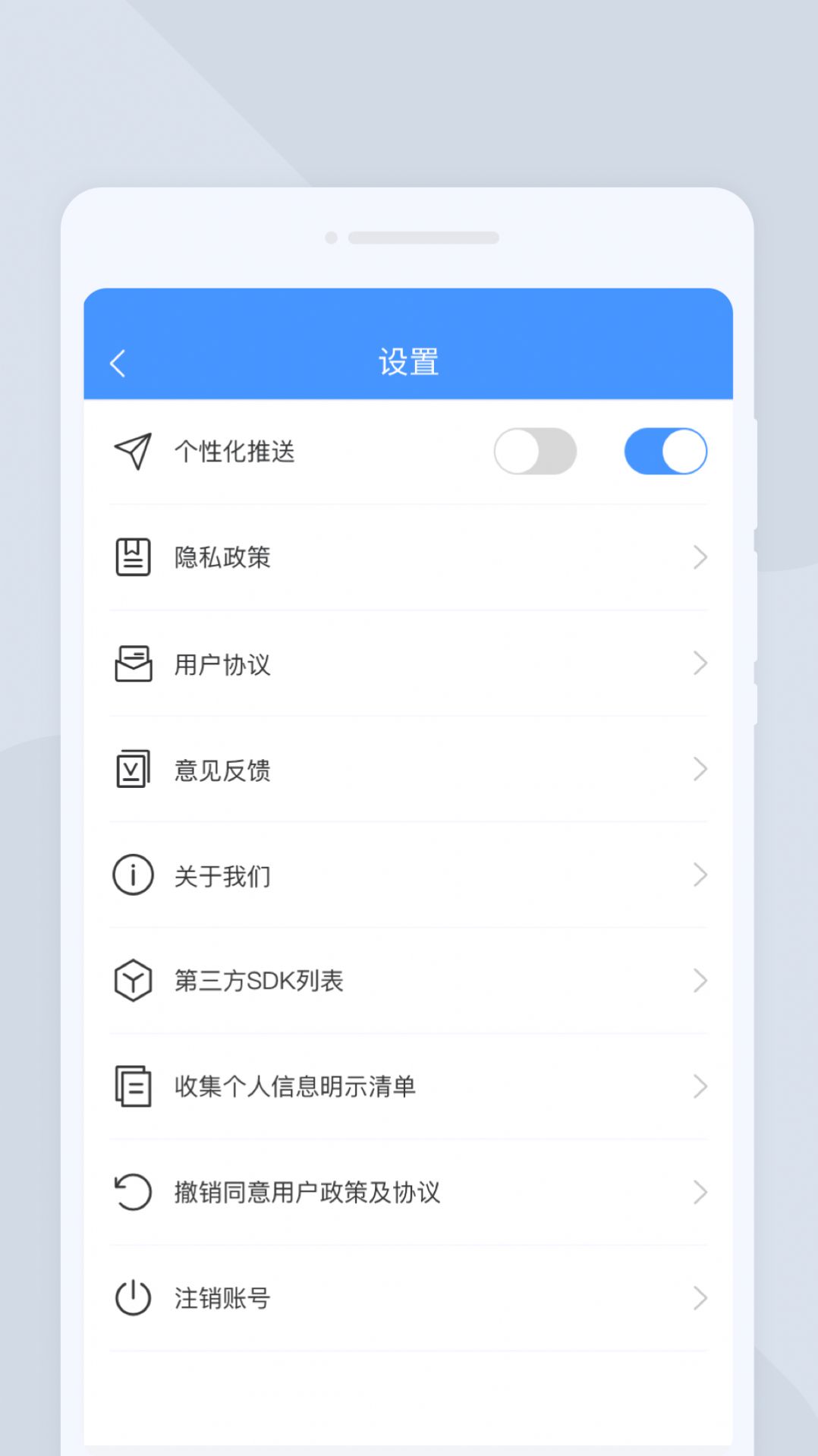 快捷扫描大师截图2