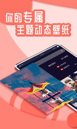 银河壁纸软件截图3