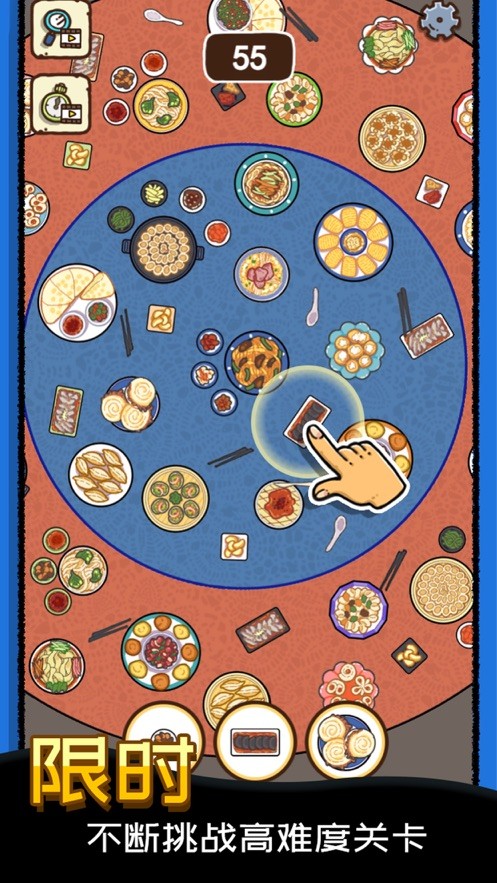 找啥都贼溜截图1