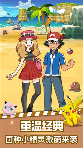 像素小精灵截图1