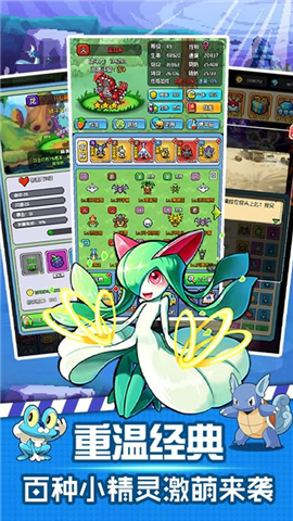 像素小精灵截图2