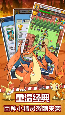 像素小精灵截图3