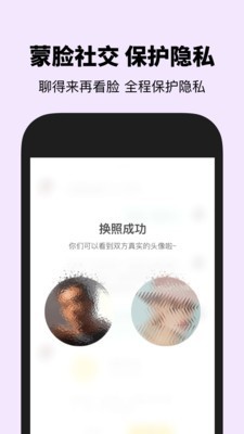 瞧瞧官方正版截图3