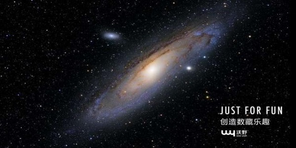 沃野数字藏品截图1