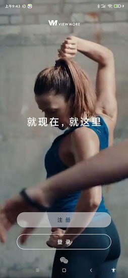 微猫运动截图3
