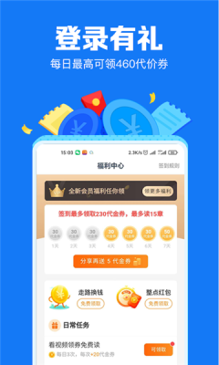 兮小无书截图2