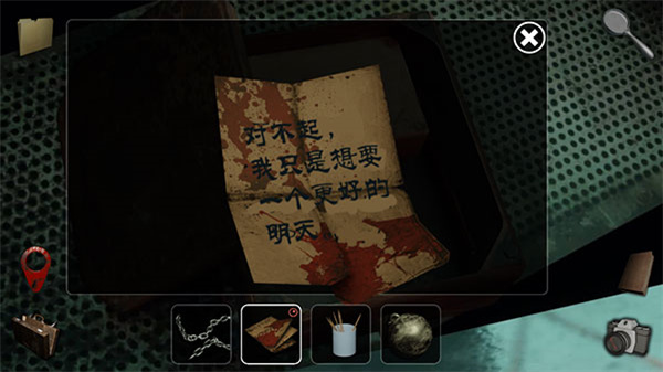 另一个明天手机版截图3