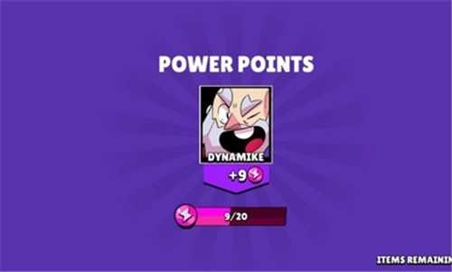 荒野乱斗开箱模拟器截图3