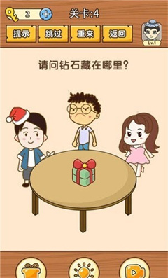 史上最难挑战截图2