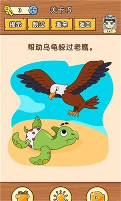 史上最难挑战截图1