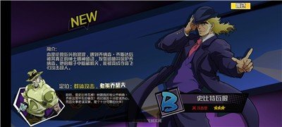 星尘远征手机版截图2