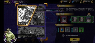 星尘远征手机版截图1