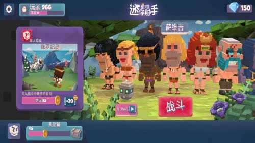 迷你单机射手截图1