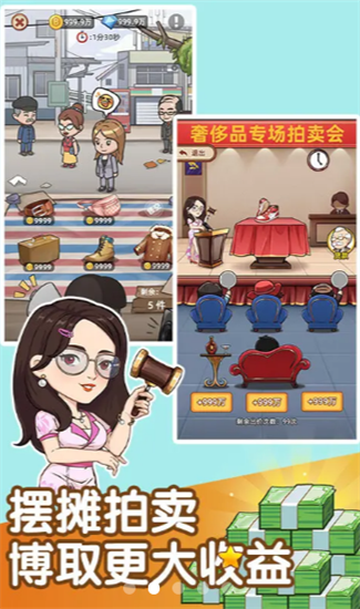 我的皮革厂手机版