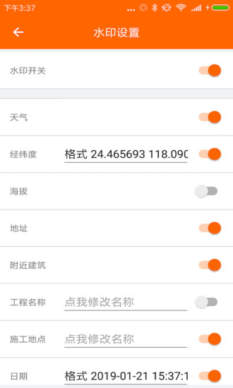 工程相机app截图1