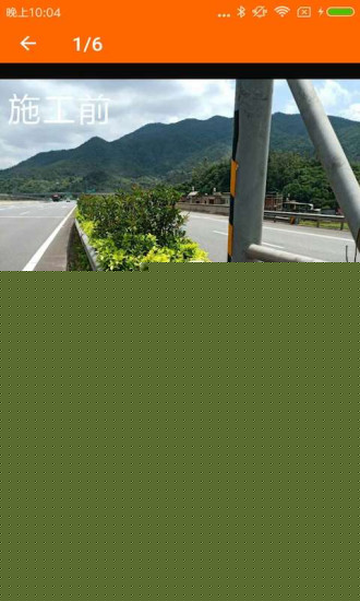工程相机app截图2